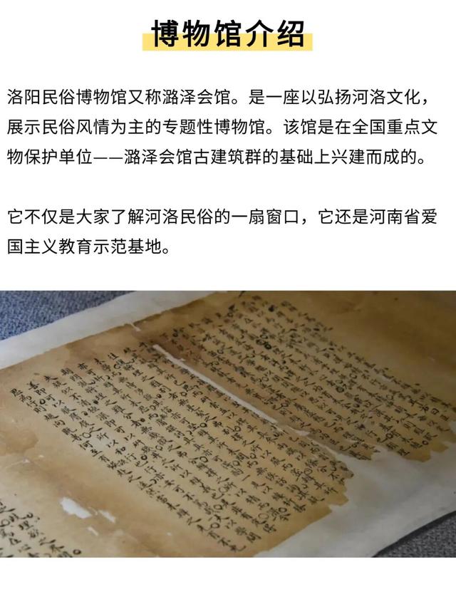 重要提醒：这些博物馆有新变化