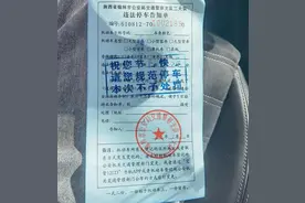 “五一”外地游客违停只贴提醒罚单不处罚？当地回应图片