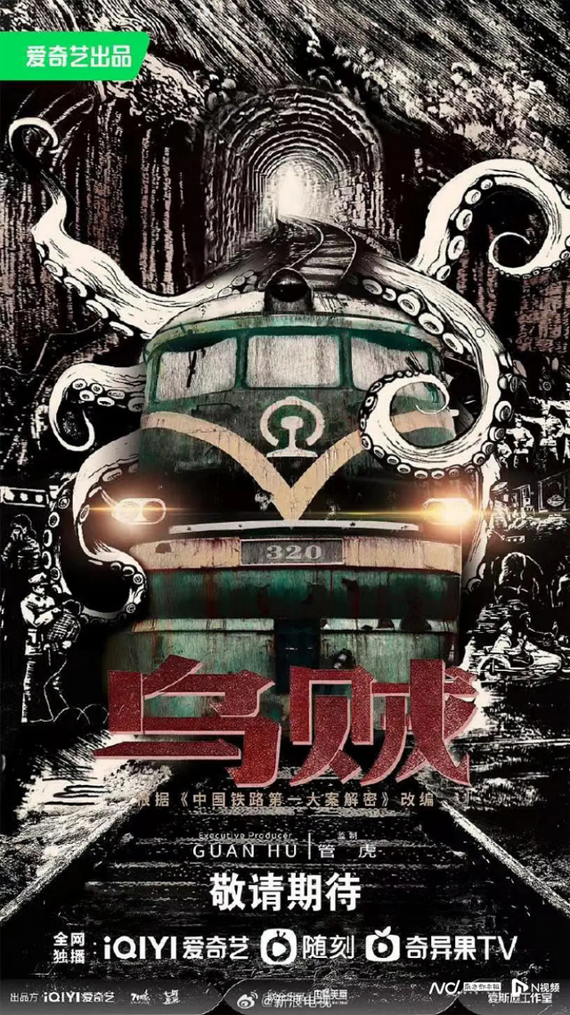 7月网剧备案：《少年歌行》出续集，下个《长月烬明》来了？