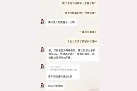 淘宝闪购崩了？最新回应图片
