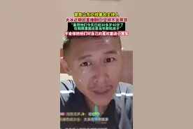 曾是山东卫视著名主持人，大冰近期因直播翻红，坚称不会带货，“不舍把大家的喜欢塞进小黄车”#大冰图片