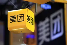 美团内测“大会员”体系，年消费3万元可成黑钻图片