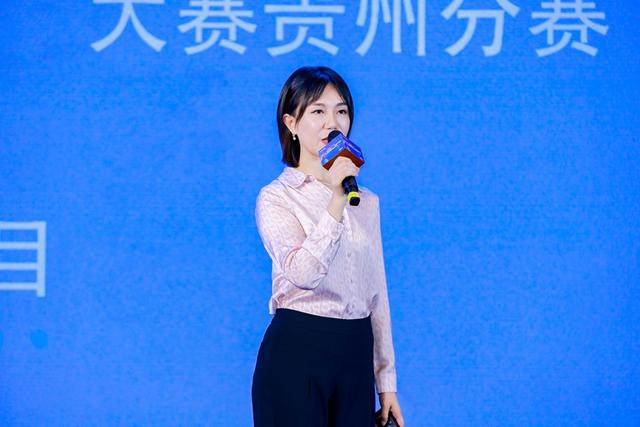 贵州贵旅数网获2025年“数据要素×”大赛贵州分赛文化旅游赛道一等奖