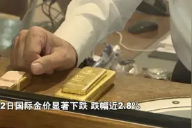 卖黄金热潮来了，有人狂赚近14万元！业内人士紧急提醒图片