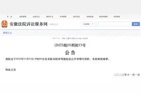 130人中毒7人死亡！26年前“武校投毒案”即将开庭图片