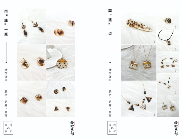 浙江金银铜奖数均居全国第一，2025中国特色旅游商品大赛结果出炉