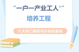 人工智能训练师、电工、焊工、养老护理员、育婴员、茶艺师等工种紧缺 湖南工匠学院免费送六大紧缺工种培训图片