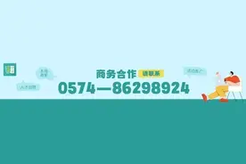 宁波最新拆迁消息来了！镇海这两地情况是……图片
