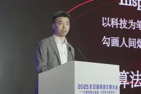 小红书副总裁许磊：在AI时代，坚持人文的价值图片