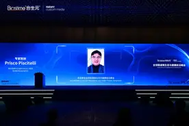 以科研转化引领行业升级，合生元携手Nature Portfolio开启“双歧杆菌”新时代图片