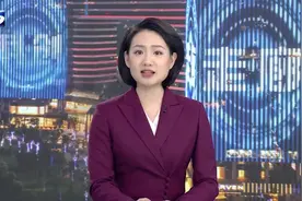 格思航天G60卫星数字工厂投产暨G60卫星互联网首颗商业卫星下线仪式举行 程向民秦健出席并致辞视频封面