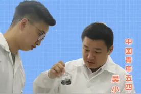 中国青年五四奖章获得者吴小虎：脚踏实地  每个人都大有可为图片