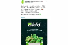 多邻国：做题家们的游戏乐园？| 编辑部聊天室图片