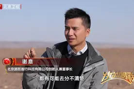 《为你喝彩》和谢意一起探索“无人驾驶矿卡”的神奇图片