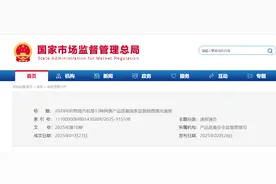 “禧天龙”“苏世博”“凯米熊”等网售儿童家具不合格！图片