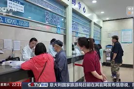 一人住院不必全家奔波！免陪照护试点“全国版”图片