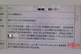 游客投诉没看到峨眉山猴子，限期必须看到！景区回应图片