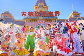 大同方特3月23日欢乐重启 半价门票限时预售图片