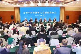 首届青少年科普视听大会将于2025年2月在四川巴中举行图片