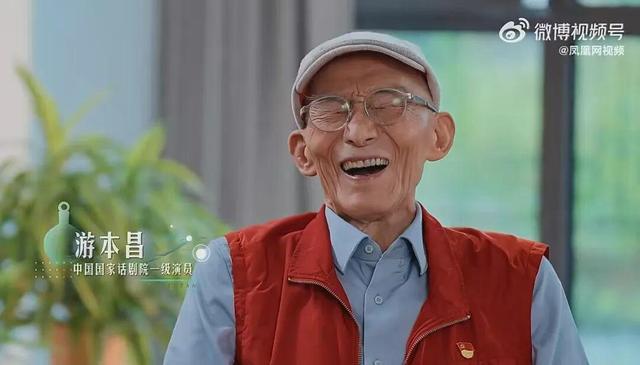 92岁游本昌入住养老院 本人回应