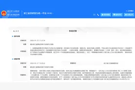 浙江这个5天带薪假期，竟有很多人不知道！？图片