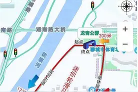 聊城“2023全民轮滑节迷你轮滑马拉松”期间将实行临时性交通管控图片