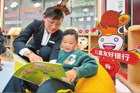 昆明市农信社161名金融特派员延伸服务助力“幸福春城”建设——以农信之为托起“一老一小”幸福图片