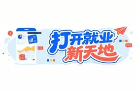 为何这所大学超七成毕业生选择西部图片