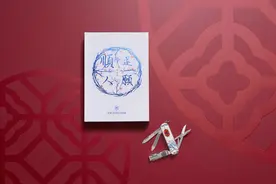 VICTORINOX 维氏 年味之顺遂人愿图片