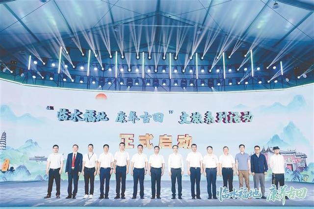 古田：描绘文旅康养融合发展新图景