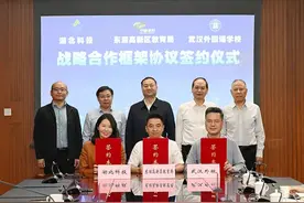 武汉外校将在武汉新城布局小学、初中、高中和国际学校图片