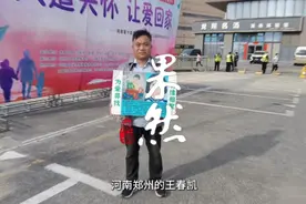 果然视频·寻亲者的中秋｜寻女20年，他盼来第一个团圆中秋图片
