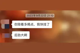 丽丽的“战争”：当一个女性遭遇职场性侵图片