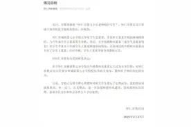 小学老师闯教室殴打学生，仗势欺人何以为师图片