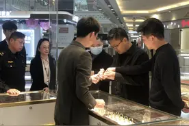 中国黄金、老凤祥等被约谈！图片