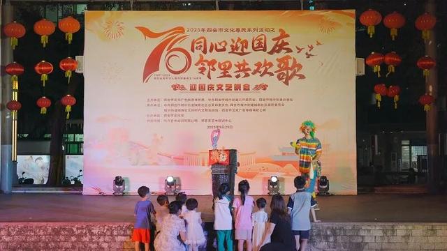 都在夸！四会这波文化操作，太会玩了！