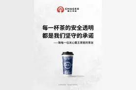 霸王茶姬回应：冰勃朗并非植脂末，请消费者放心喝！图片