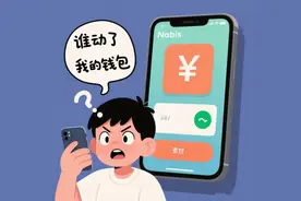 【全民反诈进行时】你是不是也这样设置的？已有人报警！图片