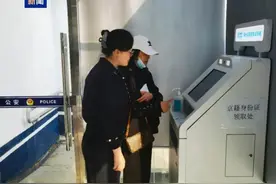 急转提醒！事关身份证换证！图片