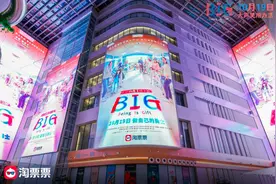 “好片尽在淘票票”再推暖心佳作：魏德圣作品《816》正式上映图片