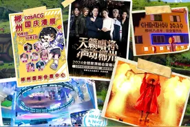 国庆一周 玩转郴州 | 国庆来这“潮”好玩图片