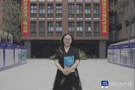 “90后”深圳女孩回国教书成榜样，被授予全国五一劳动奖章图片