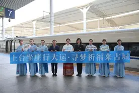 旅游专列再上新！“台儿庄号”专线列车正式起航图片