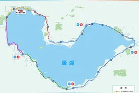 巢湖沿岸部分道路将临时管制图片