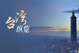 台北上空现闪烁大红点：有燃烧烟尾，逼近禁航区图片