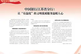 中国工商银行重庆市分行：全面落实支持小微企业融资协调工作机制图片