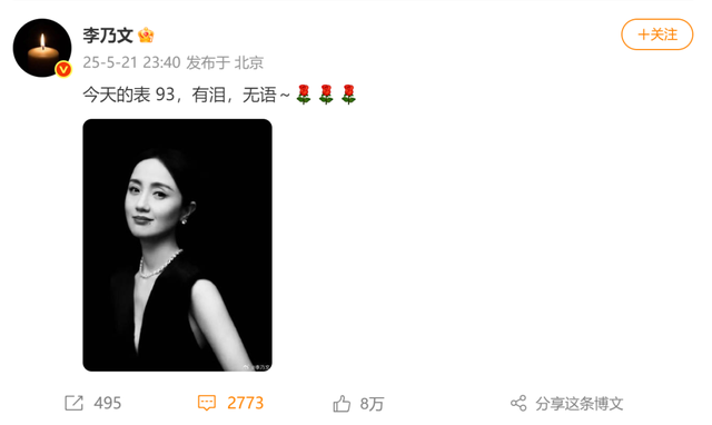 朱媛媛病逝6个月后	，辛柏青携好友李乃文再次现身辽宁大孤山，网友：他看着比第一次有精神了，心情稍有好转