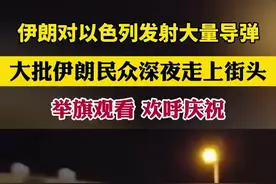 伊朗对以色列发射大量导弹，大批伊朗民众深夜走上街头举旗观看，欢呼庆祝图片