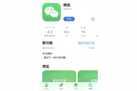 微信重磅更新！摇一摇回归、朋友圈封面可放5分钟视频图片