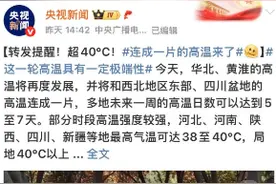 高温推动电解质水市场增长，专业配方产品成消费优选图片